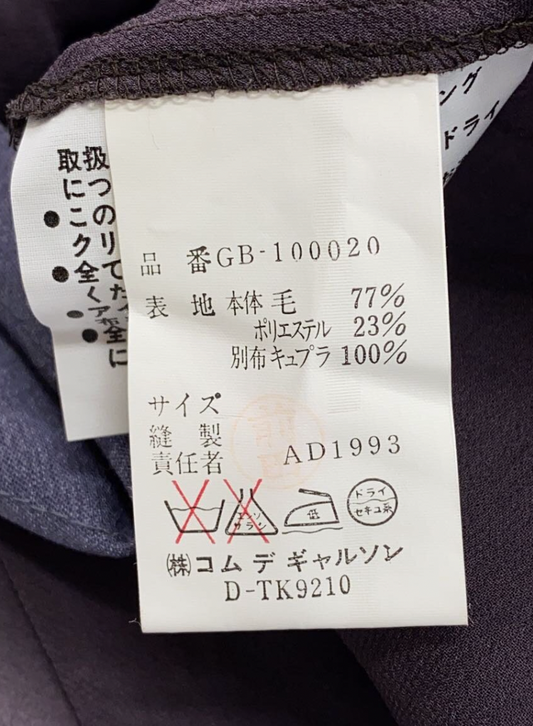 Comme des garcons scoop neck SS sheer puff SS top AD1993