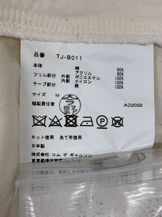 Tao COMME des GARCONS SS Knit sweater w detachable Tulle skirt