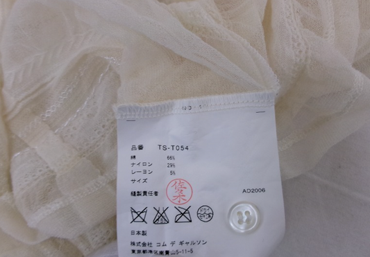 Tricot Comme des Garcons See-Through Shirt AD2006