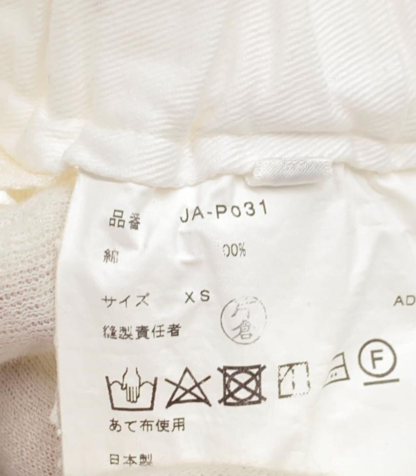 Junya Watanabe Comme des Garcons 18SS Cotton Balloon pants XS