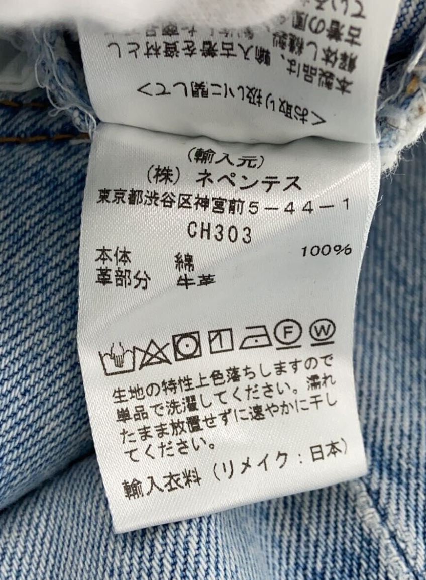 Rebuild by Needles denim Long skirt