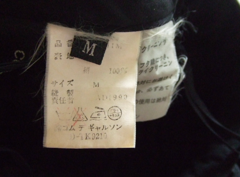 Comme des garcons black slit Kei Ninomiya noir kei silk skirt