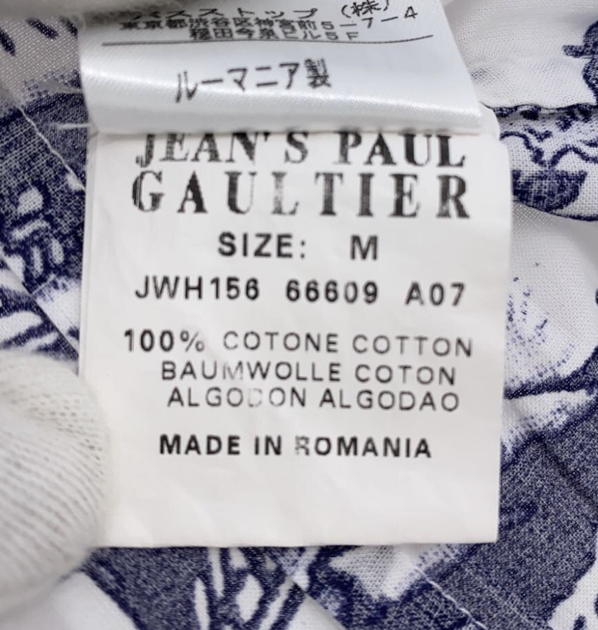 Jean Paul Gaultier BNWT Tattoo Motif Button Down SS Shirt