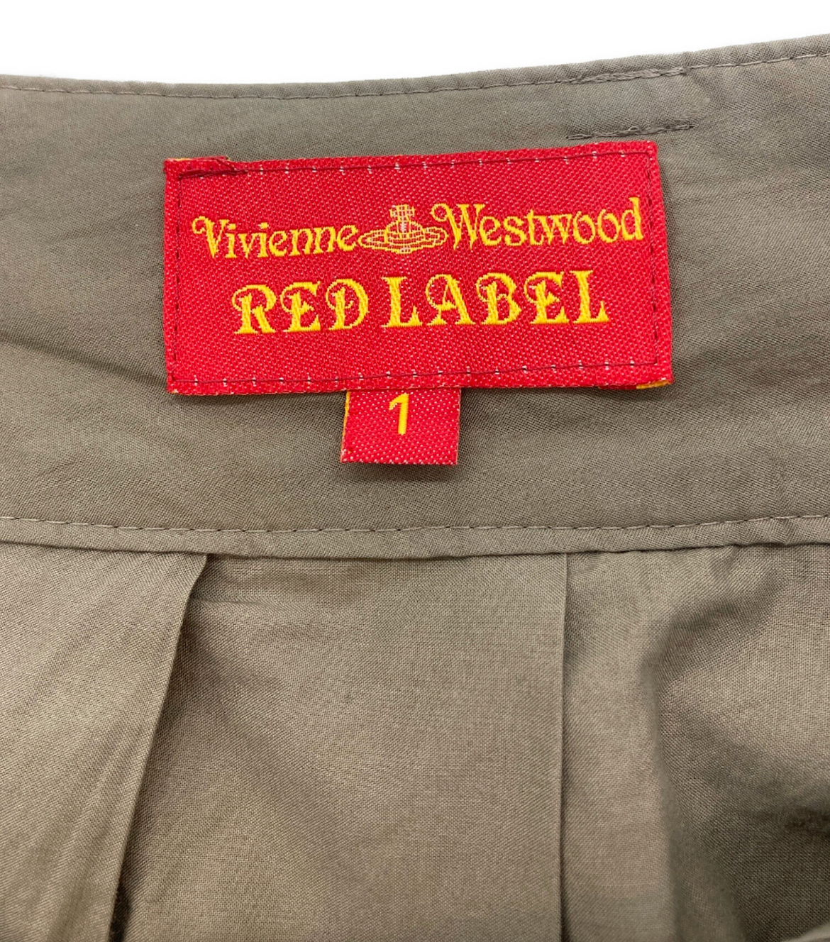 Vivienne Westwood Red Label Balloon Gathered Brown Skirt Size 1
