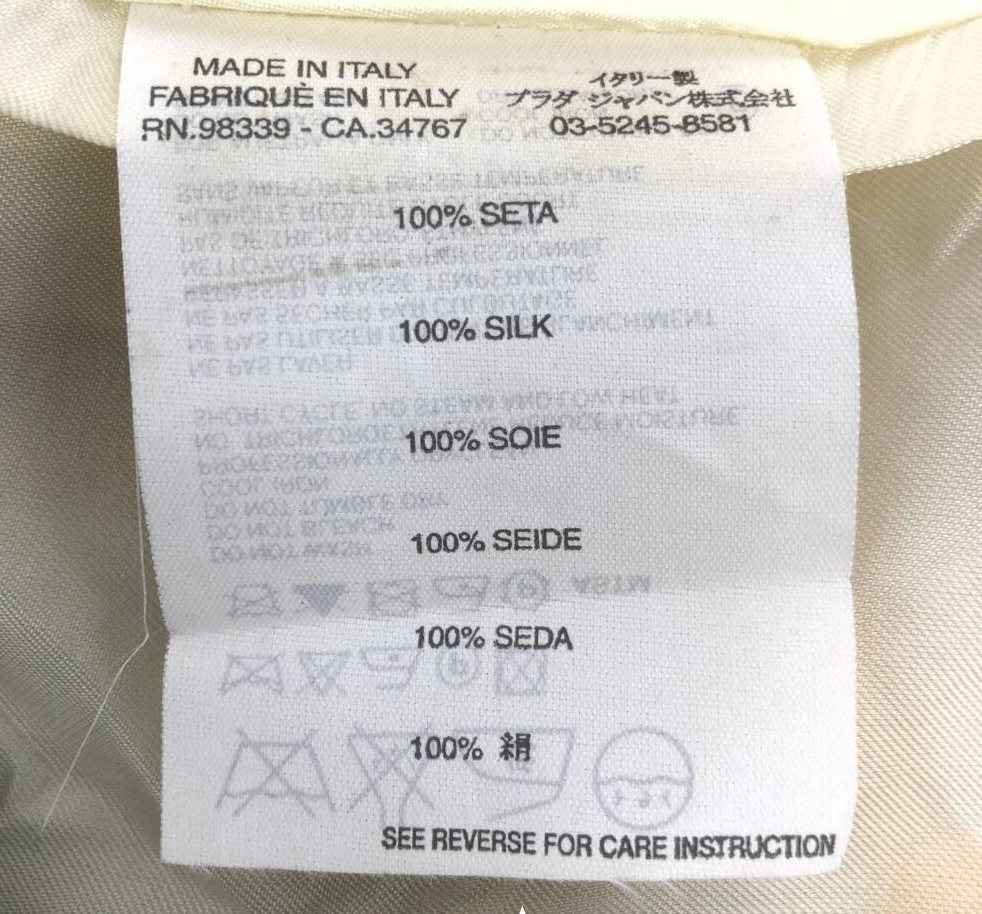 Miu Miu Silk Large Paisley Print Pencil Skirt SS 2005