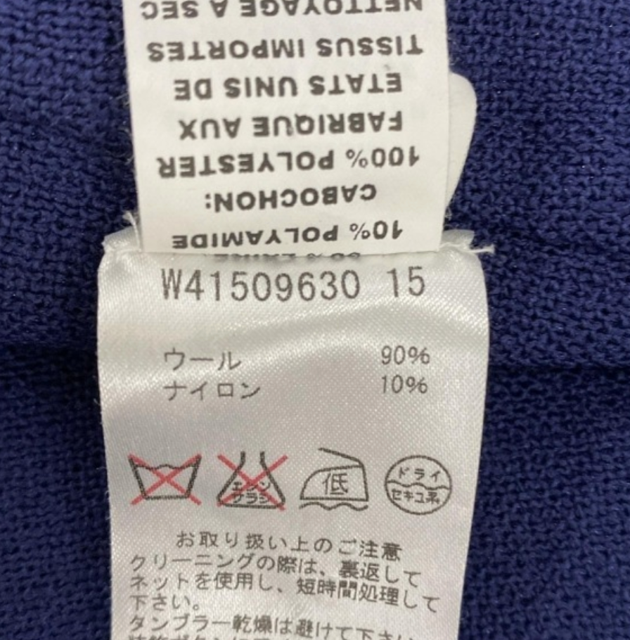 Marc Jacobs Cap SS Vest Navy Sz 2
