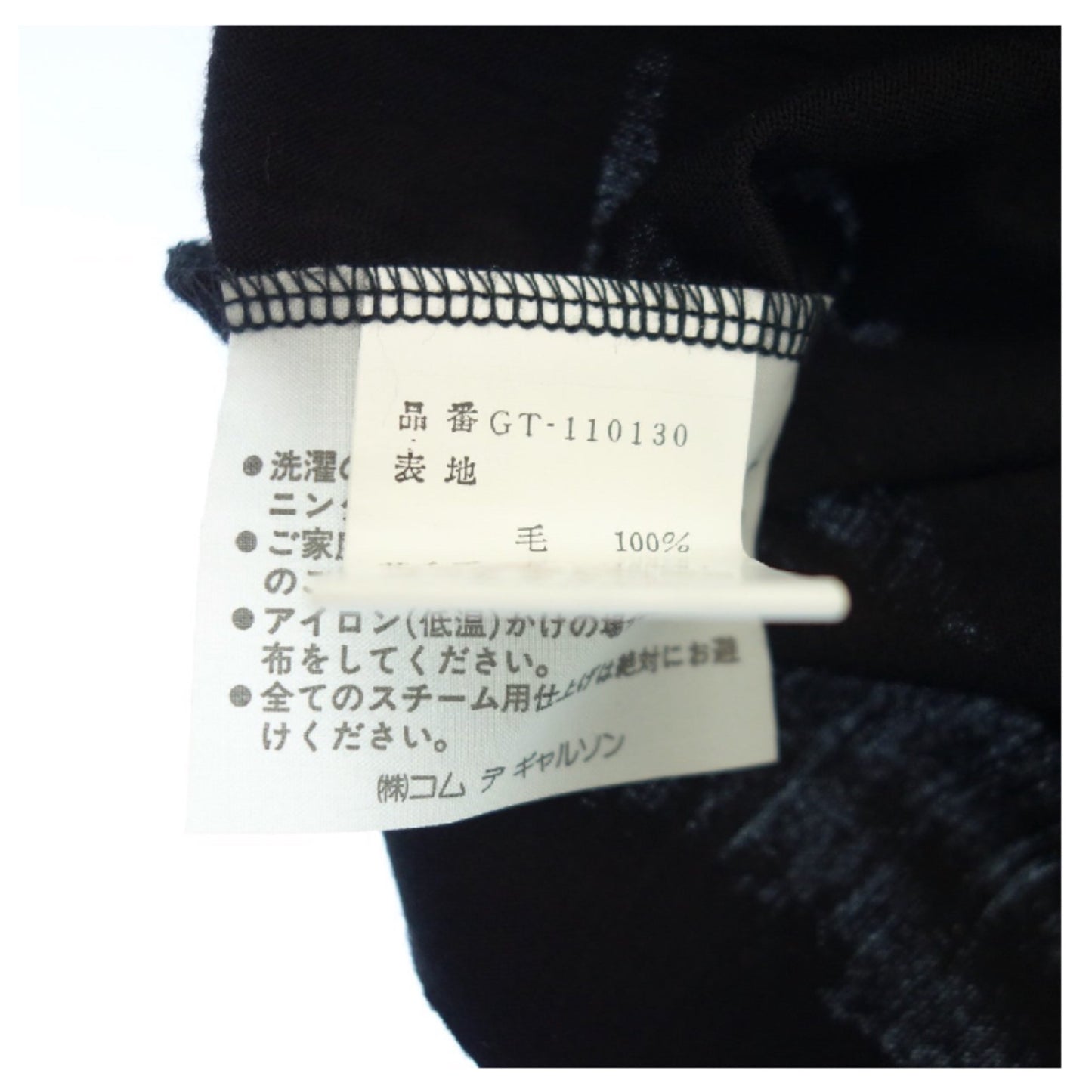Comme Des Garcons Turtleneck Cropped Slit Neck LS Top