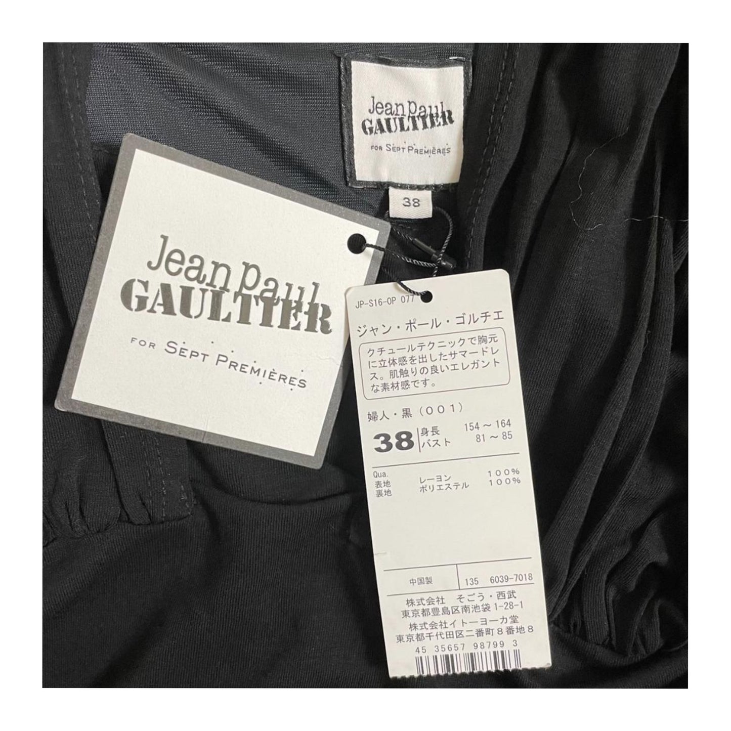 Jean Paul Gaultier Pleated Bust Shoulder Flare Dress