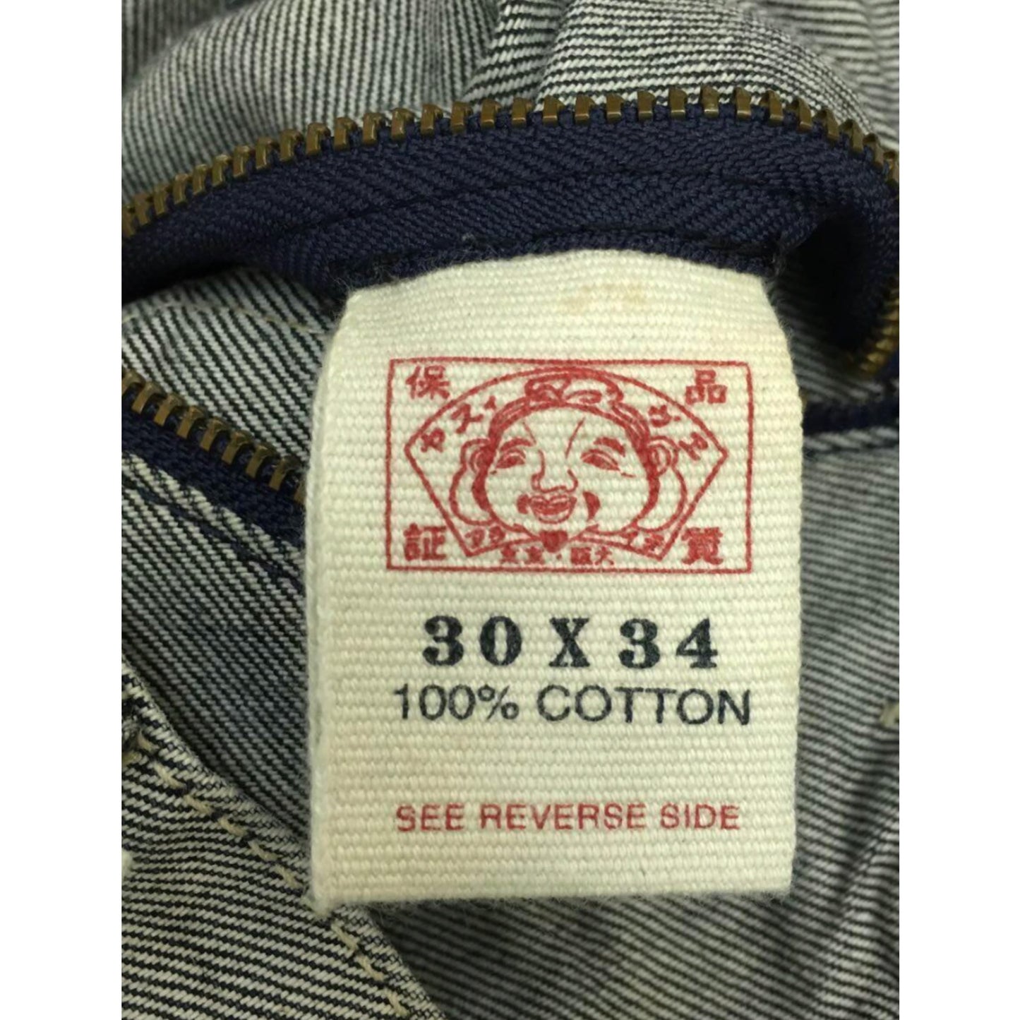 Evisu Inside Out Denim Wide Leg Jeans