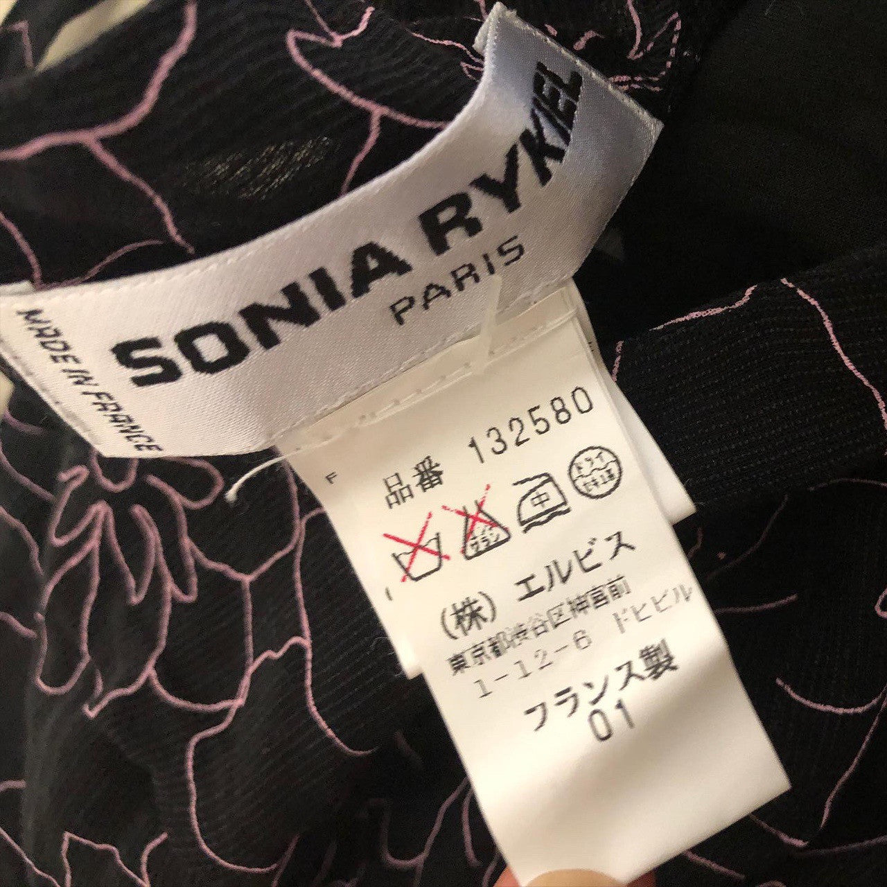 Sonia Rykiel Pink/Black Floral Cami Top Midi Skirt Set