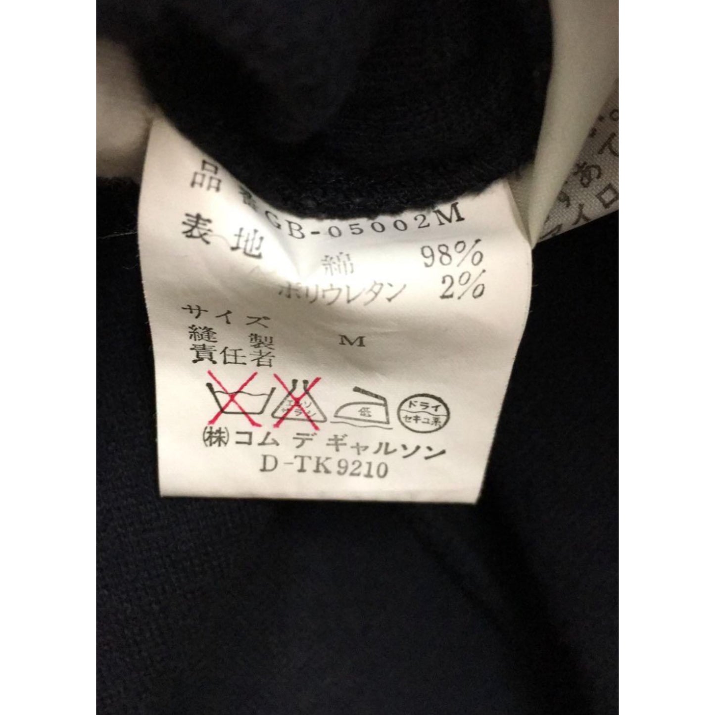 Comme Des Garcons Navy Velour Fold Over Mock Neck LS Top