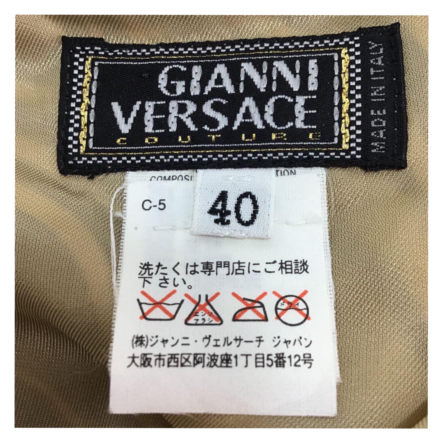 Versace Jeans Couture Zebra Print Beaded Split Opening Mini Skirt