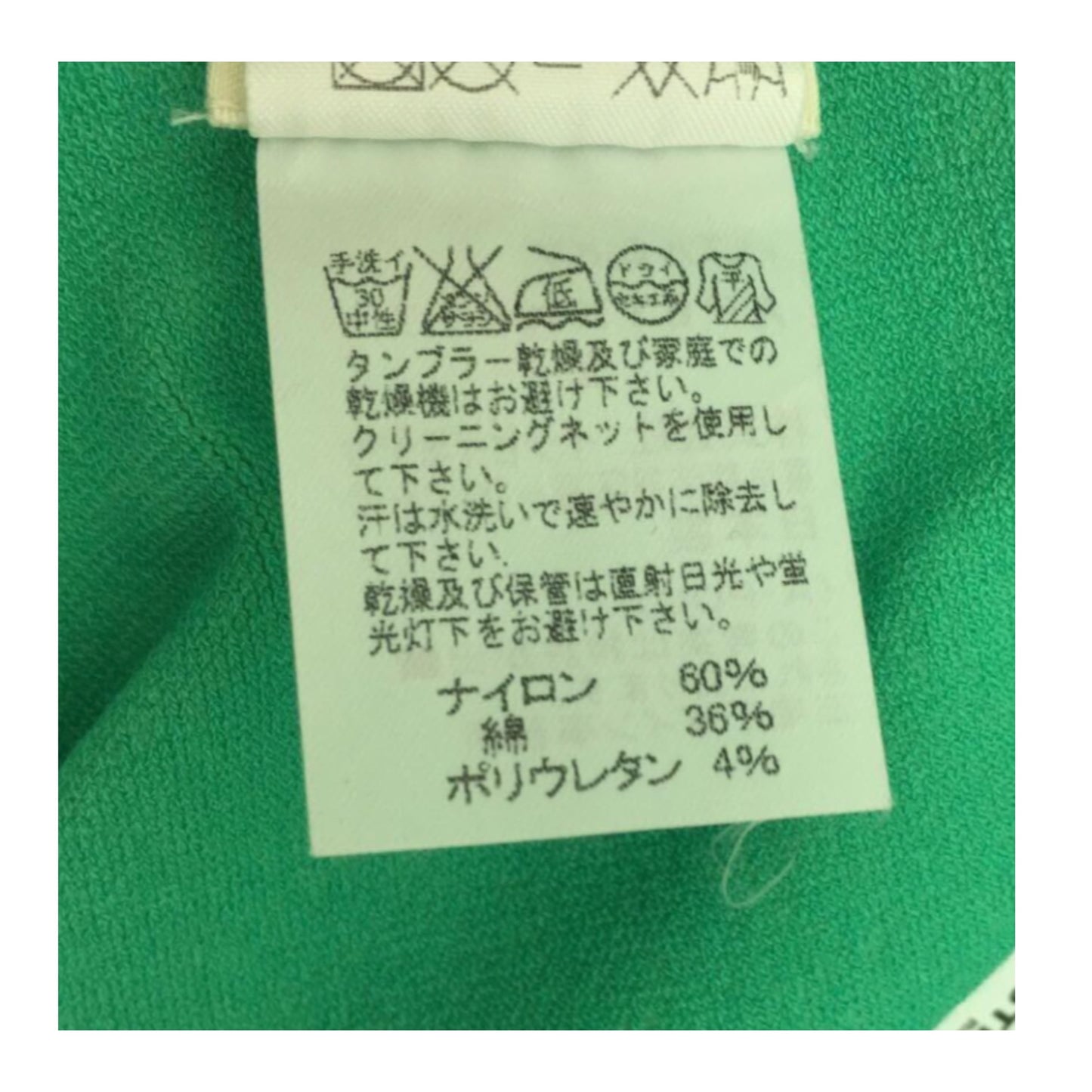 APOC Issey Miyake Off Shoulder Knit Scuba Top