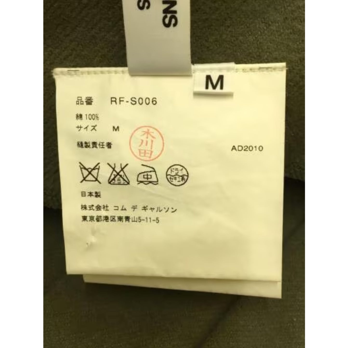 Comme Des Garcons Fold Down Waist Pleated Midi Skirt