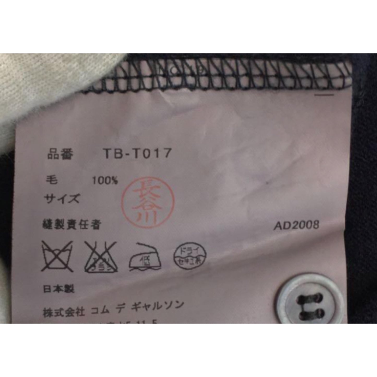 Tricot Comme Des Garcons Balloon 3/4 SS Wool Knit Scoop Neck Top