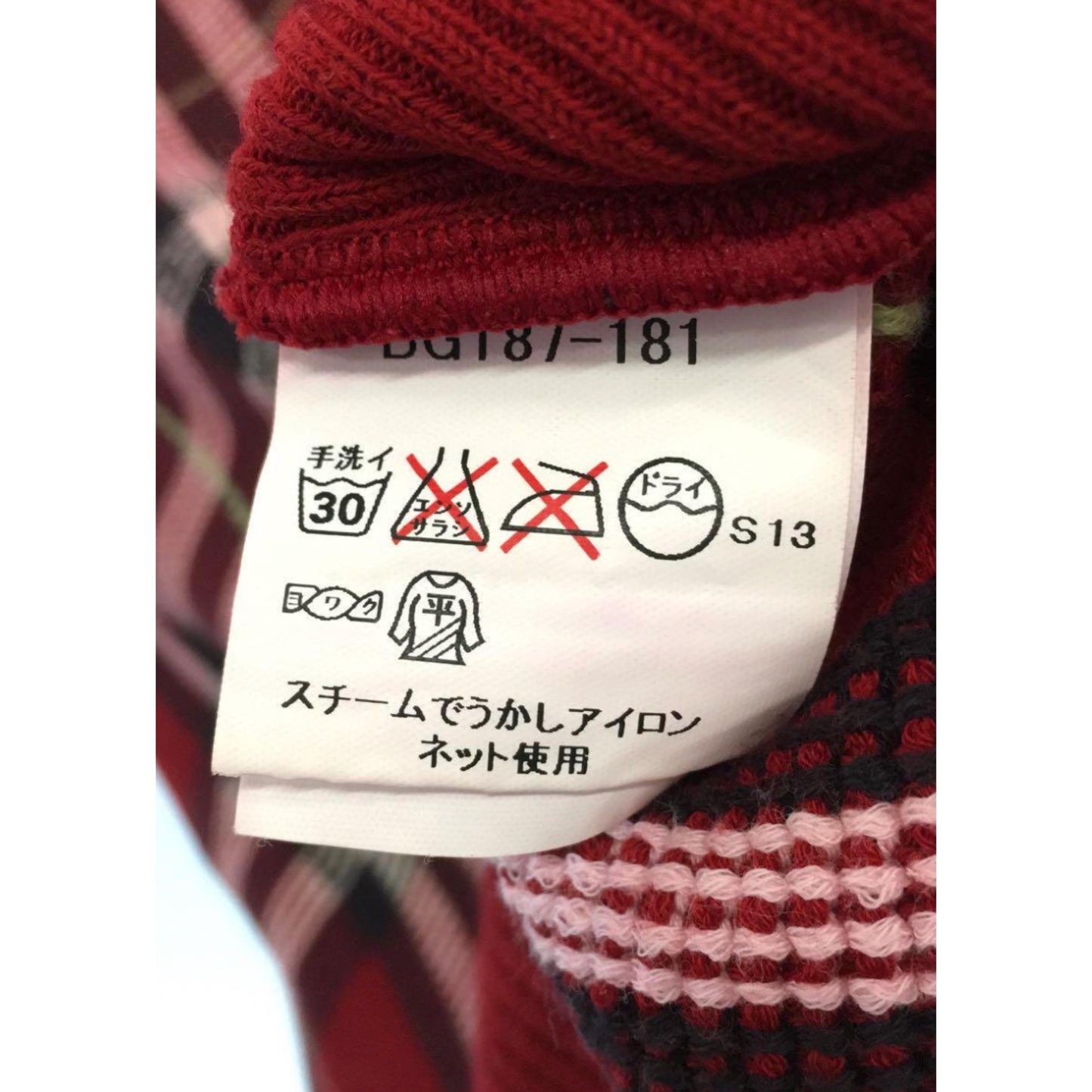 Burberry Golf Checkered Knit Polo