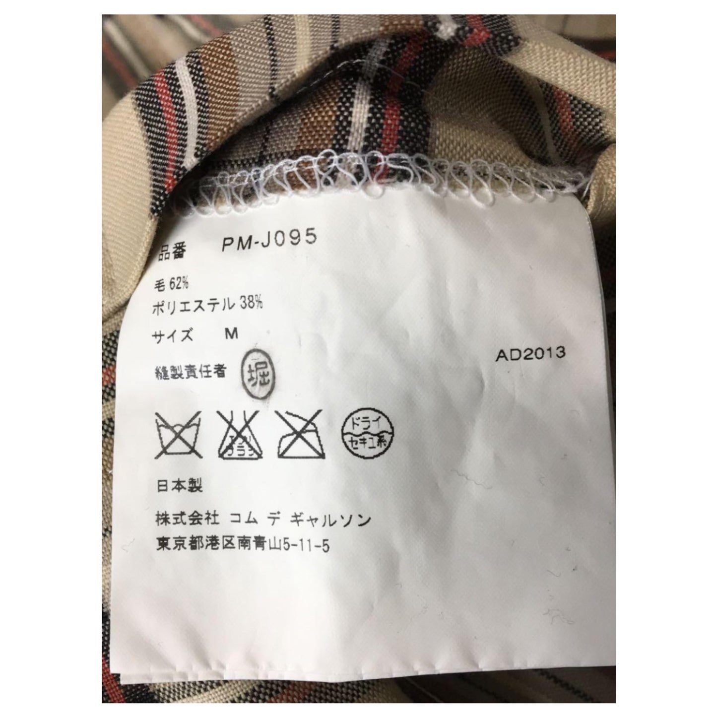 Comme Des Garcons Homme Plus Plaid LS Shacket