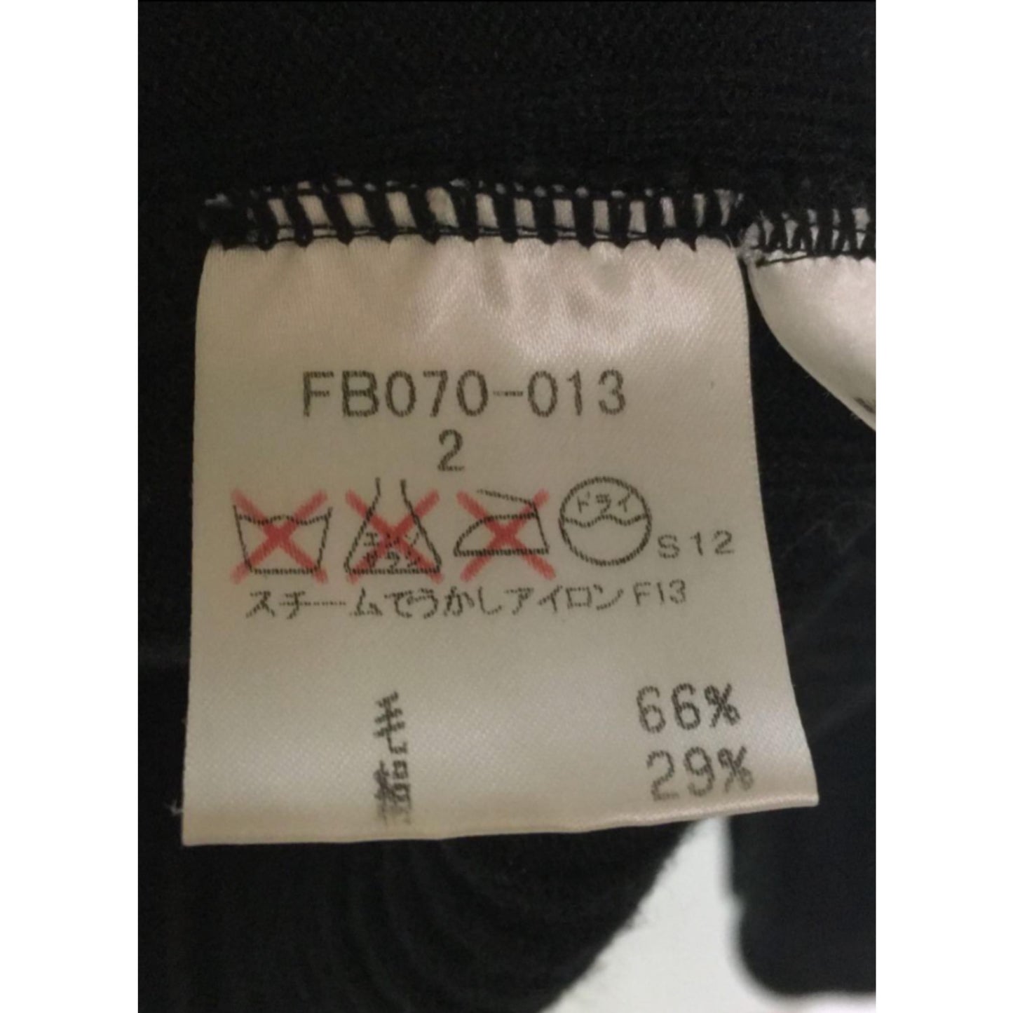 Burberry London Knit Check Trim Shirt