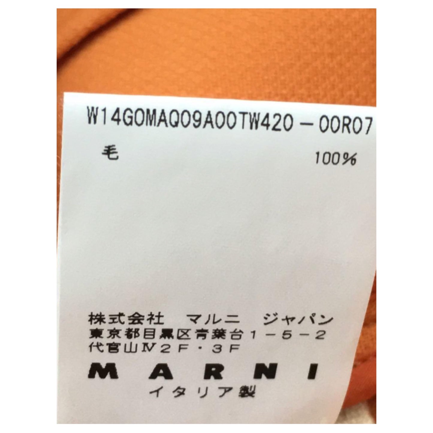 Marni Pocket Mini Trapezium Skirt