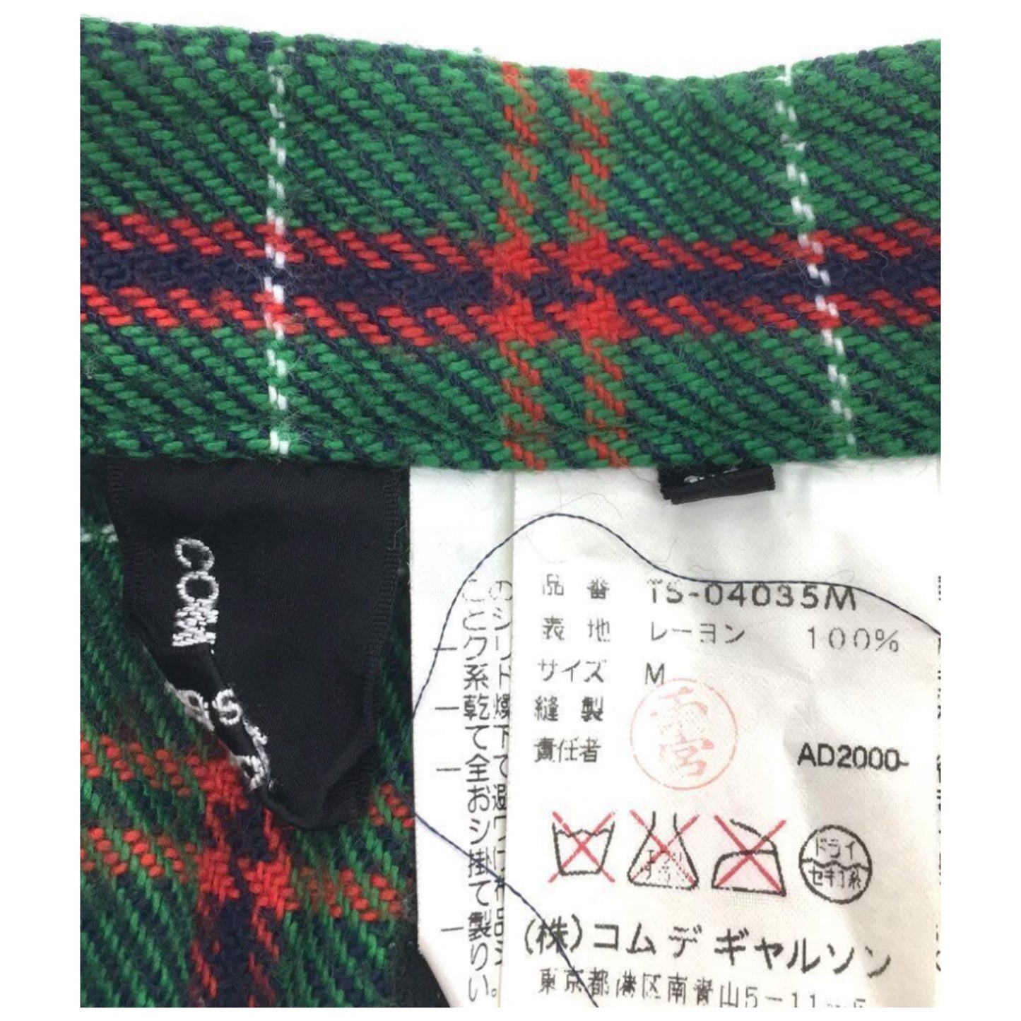 Tricot Comme Des Garcons Wool Plaid Pleat Midi Skirt