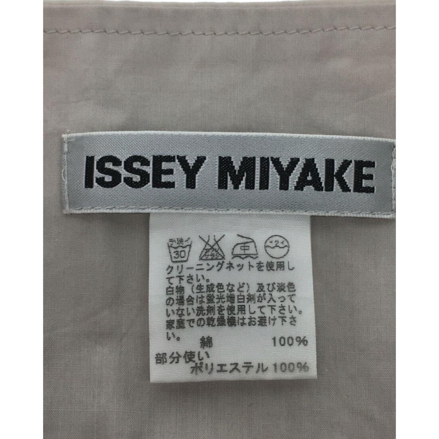 Isset Miyake Tie Dye Graphic Flare Print Skirt
