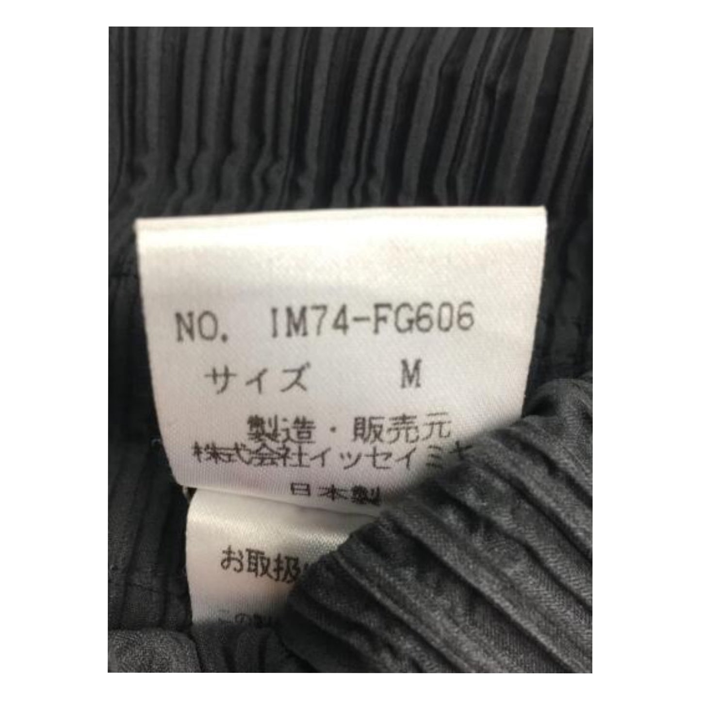 Issey Miyake Pleats Tube A Line Skirt