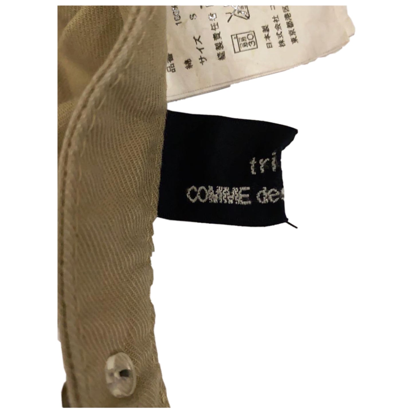 Tricot Comme Des Garcons Beige Tiered Bermuda Shorts