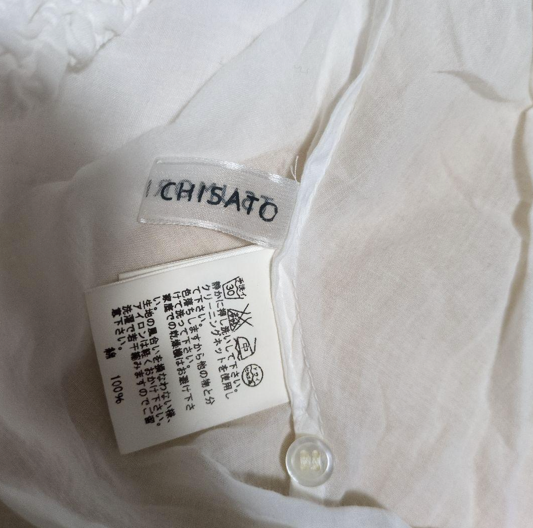 TSUMORI CHISATO Sleeveless Cotton Sless Blouse
