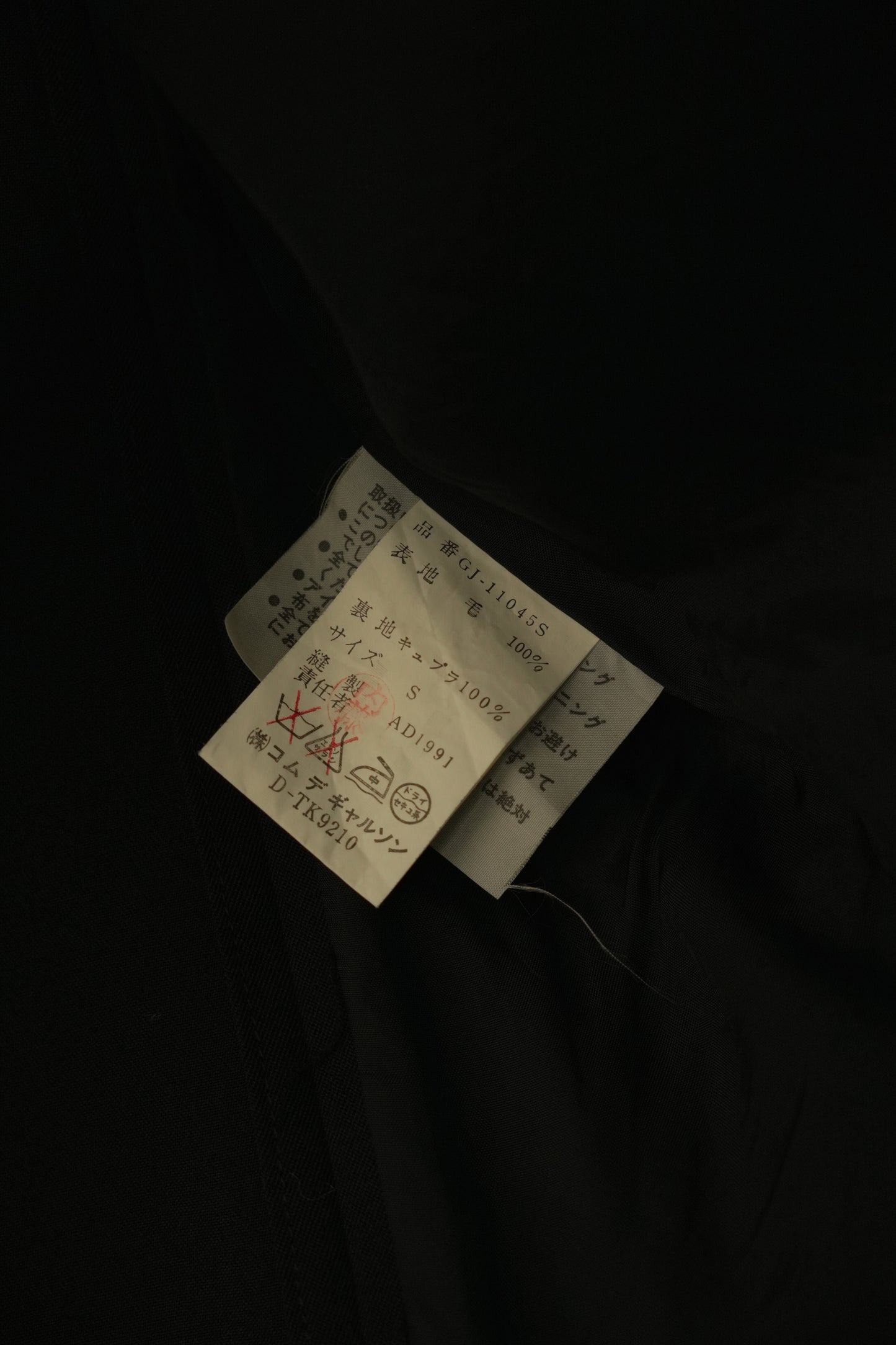 Comme Des Garcons SS Blazer A/W 1991
