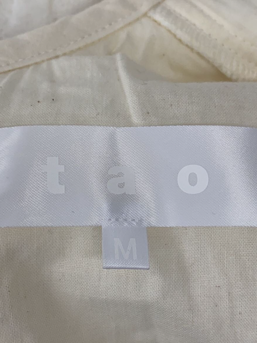 Tao COMME des GARCONS SS Knit sweater w detachable Tulle skirt