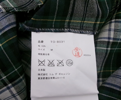 Tricot Comme des Garcons Plaid Ruffle Shirt AD2004