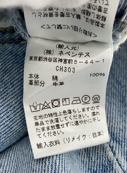 Rebuild by Needles denim Long skirt