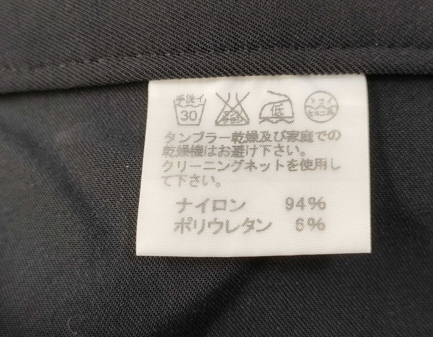 Issey Miyake Layered Mini Skirt Pants