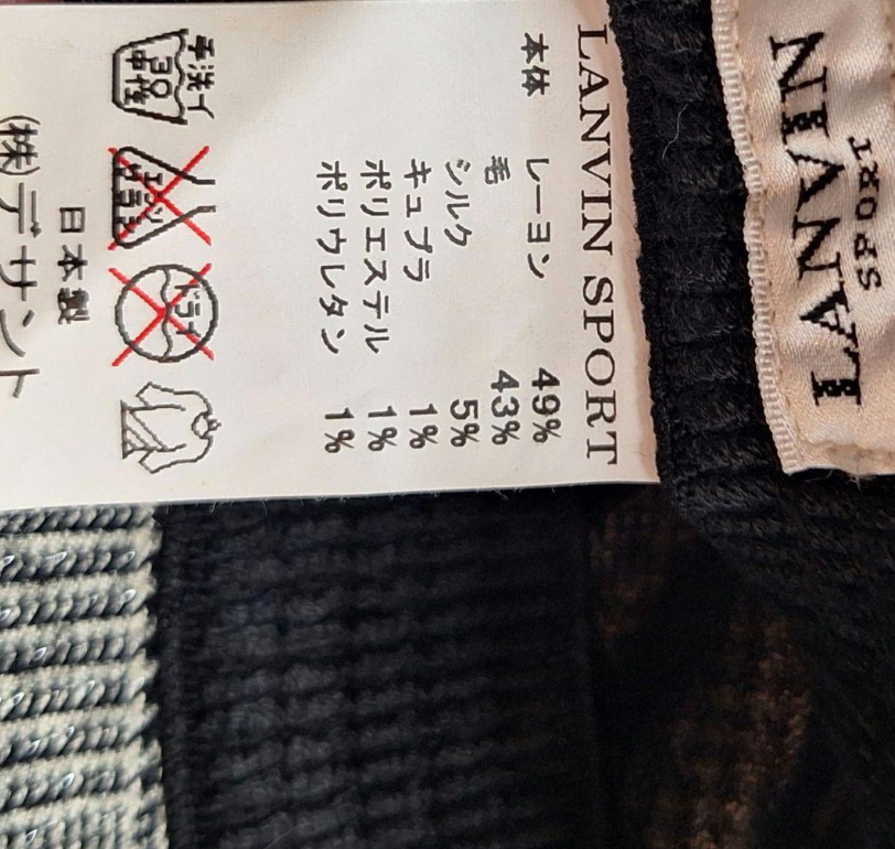 Lanvin Houndstooth Checkered Hunting Round Cap