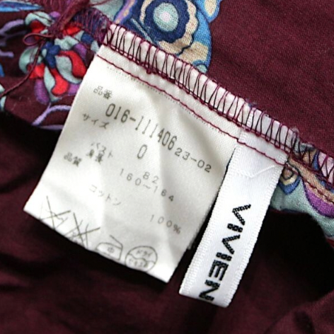 Vivienne Tam Chinese Emblem Butterfly halter neck camisole top