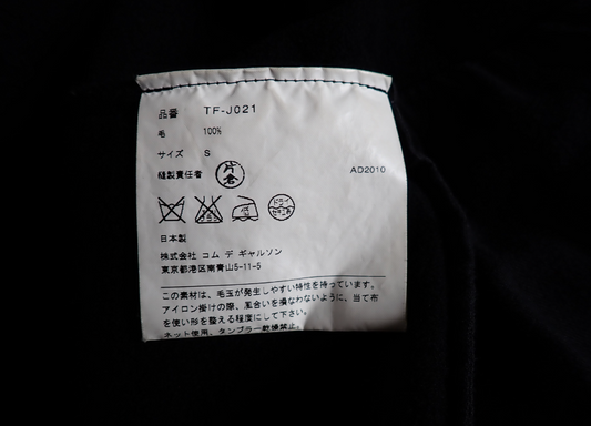 Tricot Comme des Garcons Tiered Wool Jacket AD2010