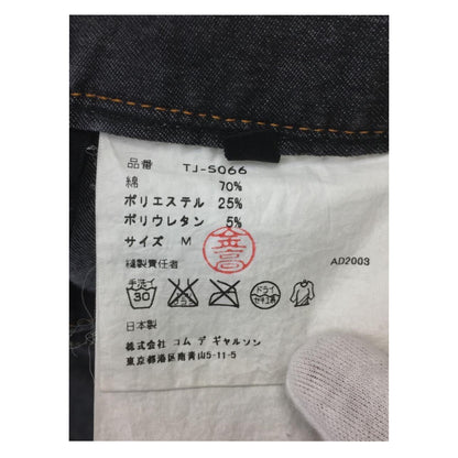 Comme Des Garcons Denim Utility Pocket Mermaid Midi Skirt